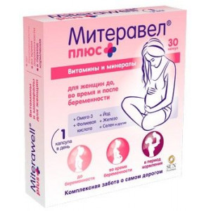 МИТЕРАВЕЛ ПЛЮС ОМЕГА-3 ВИТ.+МИНЕРАЛЫ 1180МГ. №30 КАПС. МИТЕРАВЕЛ ПЛЮС ОМЕГА-3 ВИТ.+МИНЕРАЛЫ 1180МГ. №30 КАПС.
