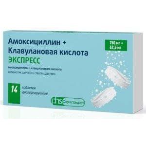 АМОКСИЦИЛЛИН+КЛАВУЛАНОВАЯ К-ТА ЭКСПРЕСС 250+62,5МГ. №14 ТАБ.ДИСПЕРГ. /ЛЕККО/