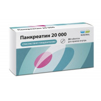 ПАНКРЕАТИН РЕНЕВАЛ 20000ЕД №20 ТАБ.КШ/РАСТВ. П/П/О /ОБНОВЛЕНИЕ/