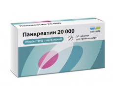 ПАНКРЕАТИН РЕНЕВАЛ 20000ЕД №20 ТАБ.КШ/РАСТВ. П/П/О /ОБНОВЛЕНИЕ/