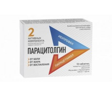 ПАРАЦИТОЛГИН 400МГ+325МГ. №10 ТАБ. П/П/О /СИНТЕЗ/АЛИУМ/