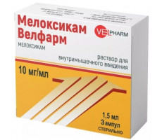 МЕЛОКСИКАМ-ВЕЛФАРМ 10МГ/МЛ. 1,5МЛ. №3 Р-Р Д/В/М АМП. /ВЕЛФАРМ/