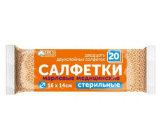 САЛФЕТКИ ДВУХСЛ. СТЕР. 16Х14СМ №20 И/У /ФАРМ-СФЕРА/