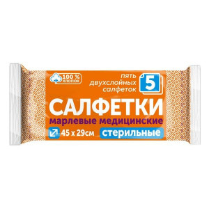 САЛФЕТКИ ДВУХСЛ. СТЕР. 45Х29СМ №5 И/У /ФАРМ-СФЕРА/