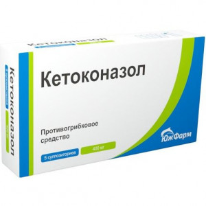 КЕТОКОНАЗОЛ 400МГ. №5 СУПП.ВАГ. /ЮЖФАРМ/