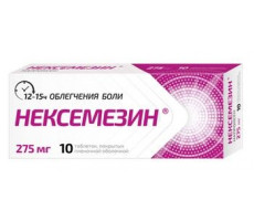 НЕКСЕМЕЗИН 275МГ. №10 ТАБ. П/П/О