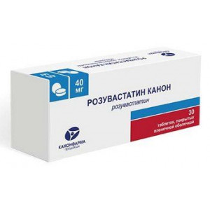 РОЗУВАСТАТИН КАНОН 40МГ. №30 ТАБ. П/П/О /КАНОНФАРМА/ РОЗУВАСТАТИН КАНОН 40МГ. №30 ТАБ. П/П/О /КАНОНФАРМА/