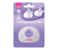 ЛУББИ НАКЛАДКА НА ГРУДЬ СИЛИК. Р.M №2 /АРТ.29850/ [LUBBY]