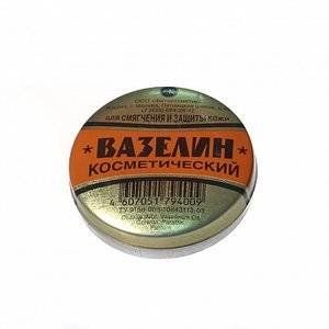 ФИТОКОСМЕТИК ВАЗЕЛИН КОСМЕТИЧ. Д/СМЯГЧ. И ЗАЩИТЫ КОЖИ 10Г. ФИТОКОСМЕТИК ВАЗЕЛИН КОСМЕТИЧ. Д/СМЯГЧ. И ЗАЩИТЫ КОЖИ 10Г.