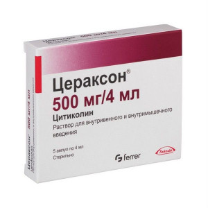 ЦЕРАКСОН 500МГ/4МЛ. №5 Р-Р Д/В/В,В/М АМП. /ФЕРРЕР/