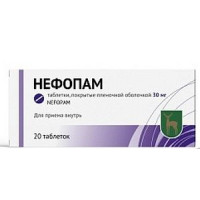 НЕФОПАМ 30МГ. №20 ТАБ. П/П/О /МЭЗ/МОСКОВСКИЙ ЭНД.ЗАВОД/