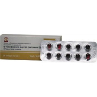 АЛЬФА ТОКОФЕРОЛА АЦЕТАТ 50% 200МГ. №30 КАПС. (ВИТАМИН Е) /АЛТАЙВИТАМИНЫ/