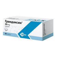 ГРАНДАКСИН 50МГ. №90 ТАБ. /ЭГИС/