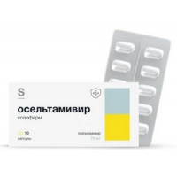 ОСЕЛЬТАМИВИР СОЛОФАРМ 75МГ. №10 КАПС. /ГРОТЕКС/