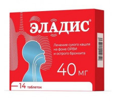 ЭЛАДИС 40МГ. №14 ТАБ. П/П/О