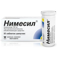 НИМЕСИЛ 100МГ. №10 ШИП.ТАБ. /БЕРЛИН-ХЕМИ/Е-ФАРМА/