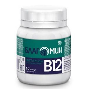 БЛАГОМИН ВИТАМИН B12 ЦИАНОКОБАЛАМИН 200МГ. №30 КАПС. БЛАГОМИН ВИТАМИН B12 ЦИАНОКОБАЛАМИН 200МГ. №30 КАПС.