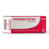 РОЗУВАСТАТИН 10МГ. №30 ТАБ. П/П/О /БОРИСОВСКИЙ/